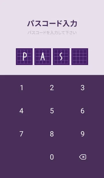 [LINE着せ替え] カラー方眼紙の着せかえ/ディープパープルの画像4