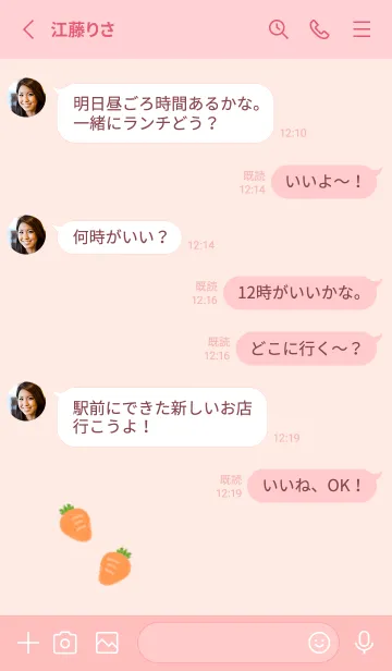 [LINE着せ替え] うさぎの落書き(サーモンピンク)の画像3