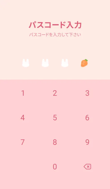 [LINE着せ替え] うさぎの落書き(サーモンピンク)の画像4