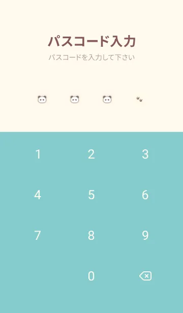 [LINE着せ替え] ぱんだ。緑とベージュの画像4