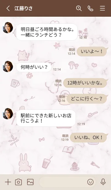 [LINE着せ替え] 秋のアイコンと大理石♥バイオレット04_1の画像3