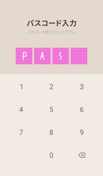 [LINE着せ替え] カラー方眼紙の着せかえ/ビビッドピンクの画像4