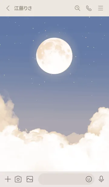 [LINE着せ替え] 雲と満月 - ブルー 06の画像2
