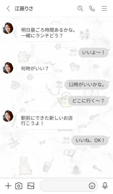 [LINE着せ替え] 秋のアイコンと大理石♥グレー15_1の画像3