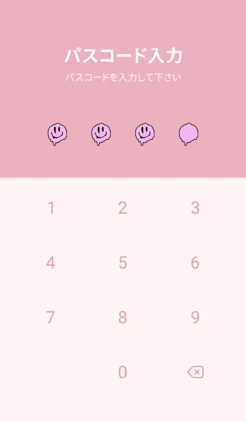 [LINE着せ替え] ドリップ スマイル _5の画像4