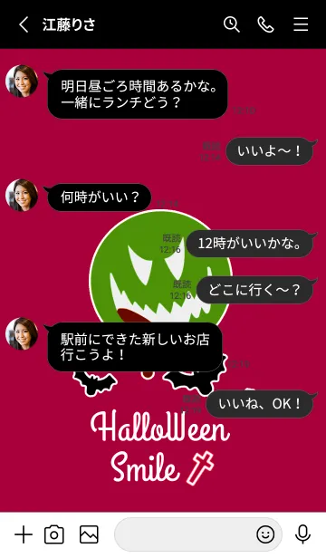 [LINE着せ替え] ハロウィン スマイル _16の画像3
