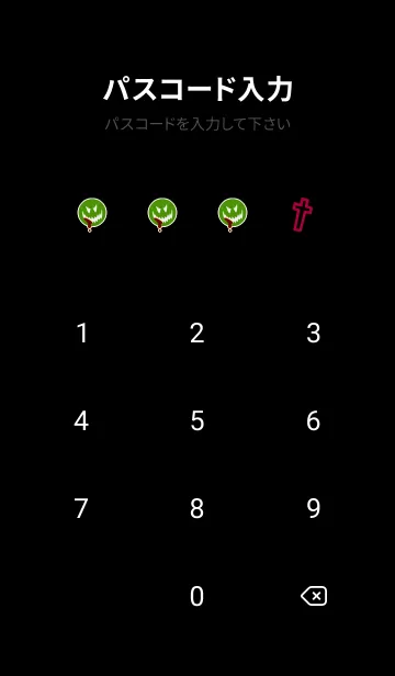 [LINE着せ替え] ハロウィン スマイル _16の画像4
