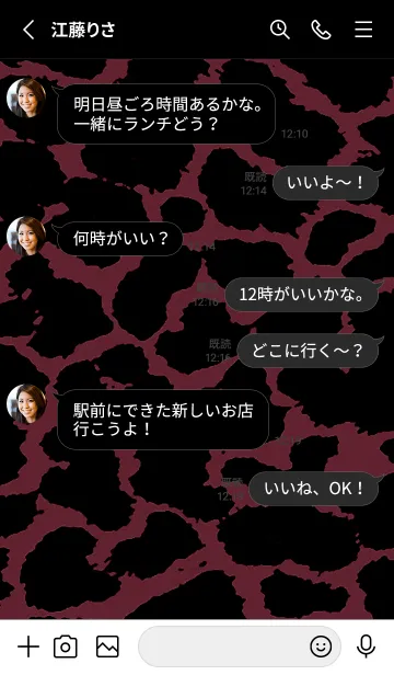 [LINE着せ替え] ザ レオパード 148の画像3