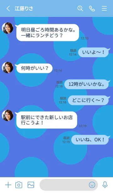 [LINE着せ替え] シンプル ドット 158の画像3