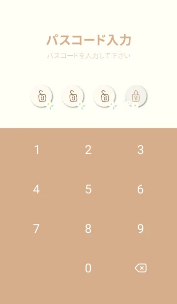 [LINE着せ替え] 白い花と時々はっぱ23の画像4