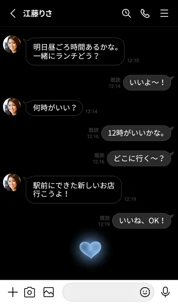 [LINE着せ替え] HEART LIGHT - MEKYM 32の画像3