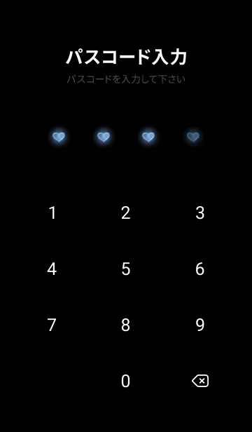 [LINE着せ替え] HEART LIGHT - MEKYM 32の画像4