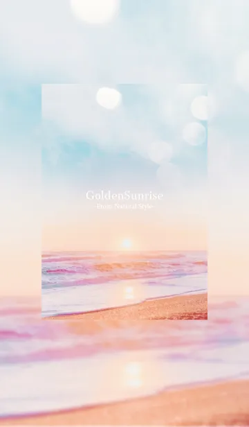 [LINE着せ替え] ゴールデンサンライズ3/ナチュラルスタイルの画像1