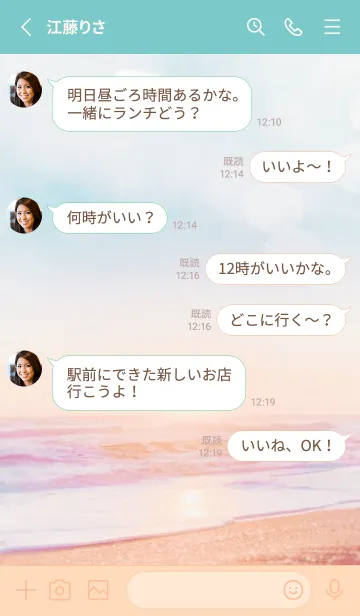 [LINE着せ替え] ゴールデンサンライズ3/ナチュラルスタイルの画像3