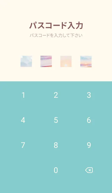 [LINE着せ替え] ゴールデンサンライズ3/ナチュラルスタイルの画像4