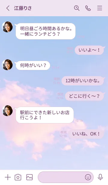 [LINE着せ替え] PINK＆SKY 12 ／ナチュラルスタイルの画像3