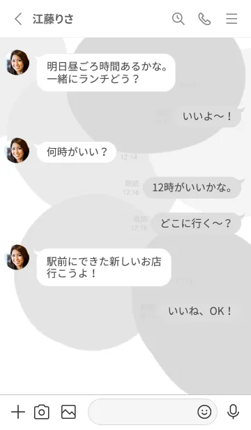 [LINE着せ替え] シンプル。ホワイト＋グレー。の画像3