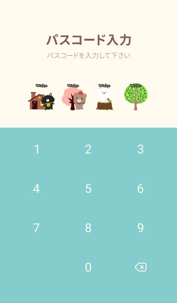 [LINE着せ替え] わこ☆ほっこりかわいい春の着せかえの画像4