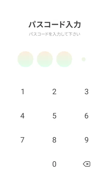 [LINE着せ替え] パステルオレンジ★パステルグリーン1.TKCの画像4