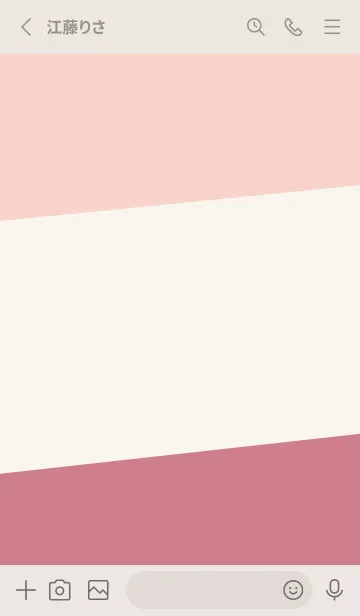 [LINE着せ替え] シンプル3色カラー26の画像2