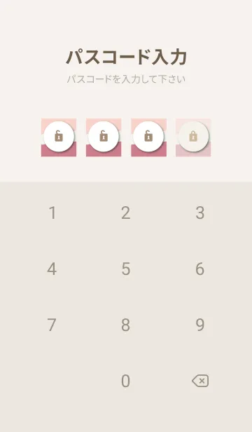 [LINE着せ替え] シンプル3色カラー26の画像4