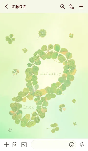 [LINE着せ替え] 本物ラッキークローバーズ Infinity #38の画像2