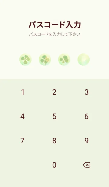 [LINE着せ替え] 本物ラッキークローバーズ Infinity #38の画像4