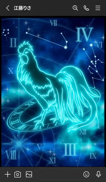 [LINE着せ替え] 十二支 酉（とり） -牡羊座-の画像2