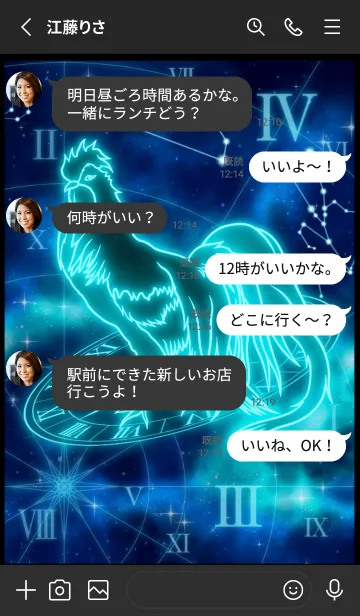 [LINE着せ替え] 十二支 酉（とり） -牡羊座-の画像3