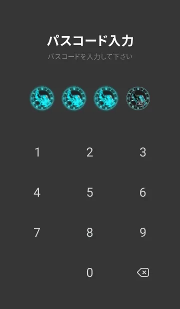 [LINE着せ替え] 十二支 酉（とり） -牡羊座-の画像4