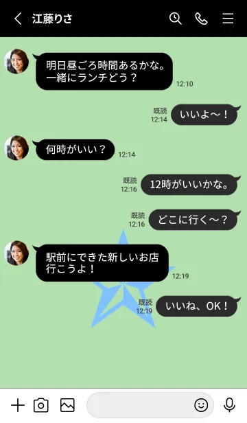 [LINE着せ替え] ロックスター _77の画像3