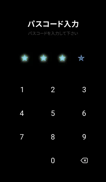 [LINE着せ替え] ロックスター _77の画像4