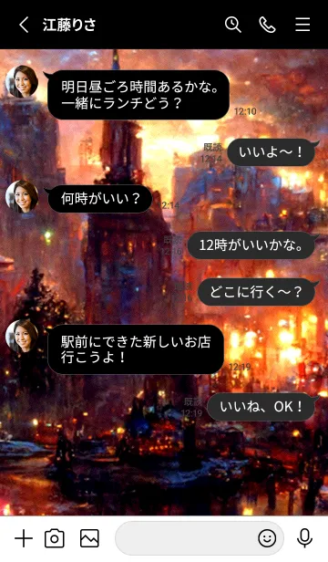 [LINE着せ替え] クリスマスの街 #5_26。の画像3