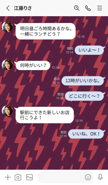 [LINE着せ替え] ザ サンダー 137の画像3