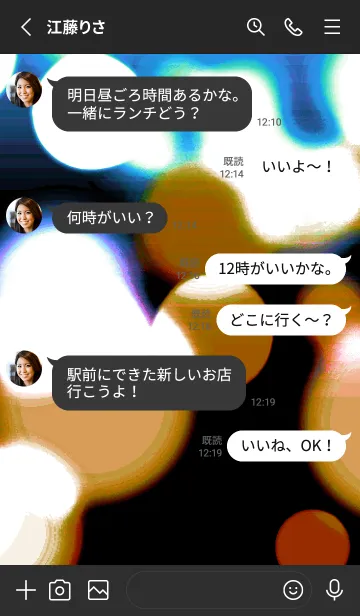 [LINE着せ替え] ライトニング 226の画像3