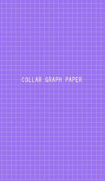 [LINE着せ替え] カラー方眼紙の着せかえ/グレープカラーの画像1