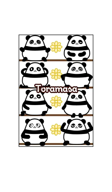 [LINE着せ替え] とらまさ★まんまるカワイイ♥パンダの画像1