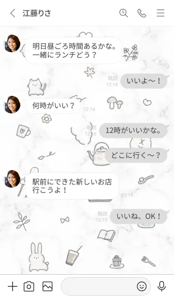 [LINE着せ替え] お洒落アイコンと大理石♥ホワイト01_1の画像3