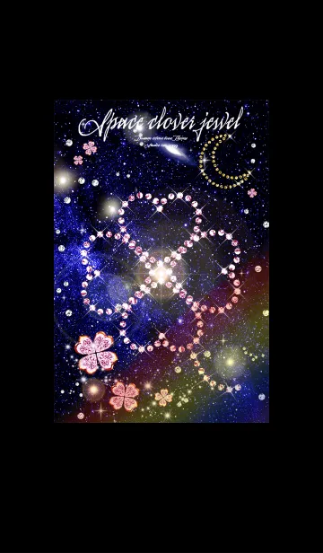 [LINE着せ替え] 願いが叶う着せ替え 宇宙とクローバー2の画像1