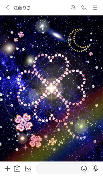 [LINE着せ替え] 願いが叶う着せ替え 宇宙とクローバー2の画像2