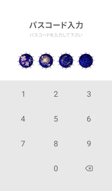 [LINE着せ替え] 願いが叶う着せ替え 宇宙とクローバー2の画像4