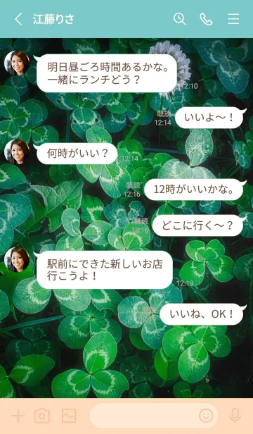 [LINE着せ替え] 本物ラッキークローバーズ #34の画像3