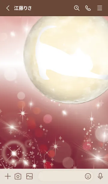 [LINE着せ替え] ボルドー : 運気上昇の満月と猫の画像2