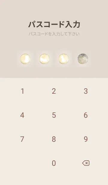 [LINE着せ替え] ボルドー : 運気上昇の満月と猫の画像4