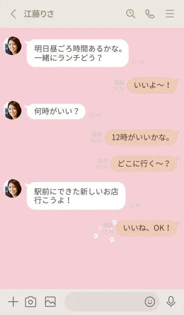 [LINE着せ替え] ピンクと小さなお花。の画像3