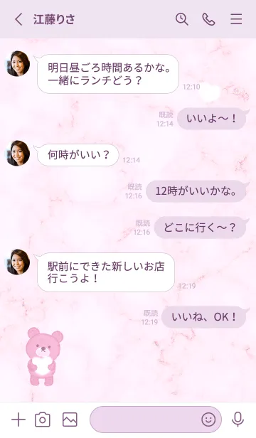 [LINE着せ替え] 優しいクマと大理石♥ピンクパープル12_1の画像3