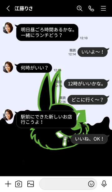 [LINE着せ替え] ダーティ ラビット 104の画像3