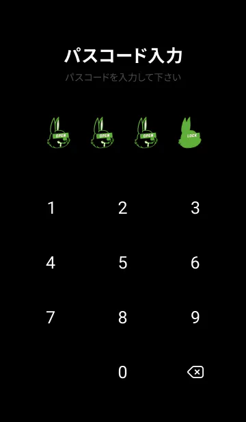 [LINE着せ替え] ダーティ ラビット 104の画像4