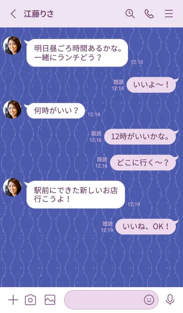 [LINE着せ替え] 和音 立涌と音符 紺桔梗の画像3