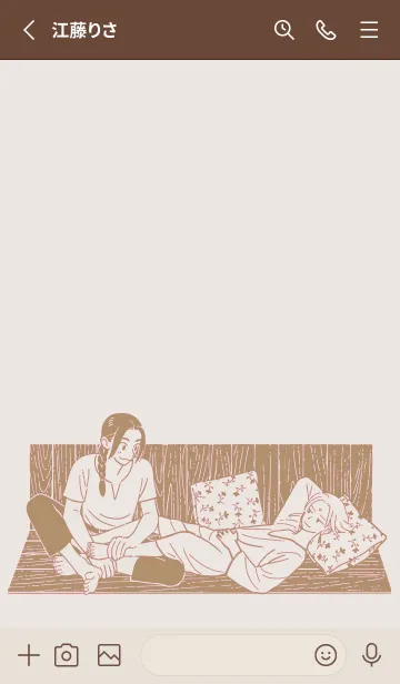 [LINE着せ替え] 夜明けの唄 Vol.4の画像2